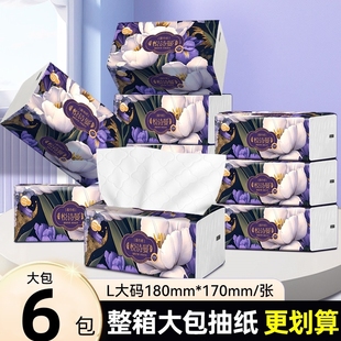 柔恣大包大尺寸家用加厚抽纸餐巾纸面巾纸巨无霸卫生纸巾整箱木浆