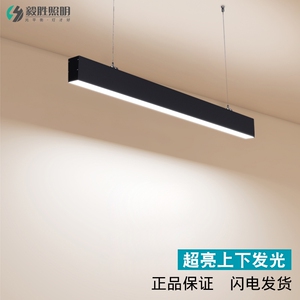 极简长方形铝材吊灯超薄上下发光创意温馨办公室餐厅饭桌长条灯具