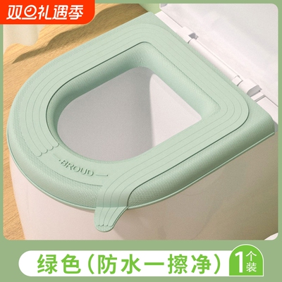 硅胶防水马桶坐垫|超2000次加购