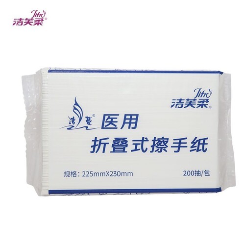 洁芙柔折叠擦手纸替抽纸餐巾纸卫生纸原生木浆一次性戴OK镜家用