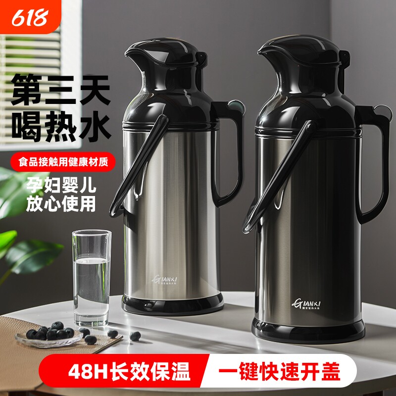 热水瓶暖壶学生用宿舍家用老式大容量开水暖水瓶茶瓶热水壶保温壶