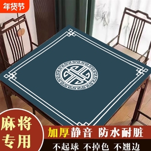 棋牌室专用麻将桌垫隔音降噪手搓麻将桌布扑克比赛桌垫专用垫子