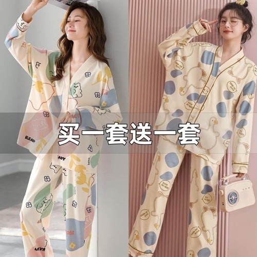 休闲睡衣开衫女士长袖家居服