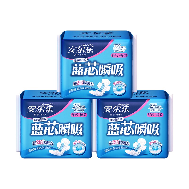 安尔乐卫生巾蓝芯瞬吸纤巧夜用275mm女经期用姨妈巾正品保障