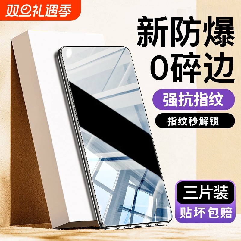 适用华为系列钢化膜全屏覆盖