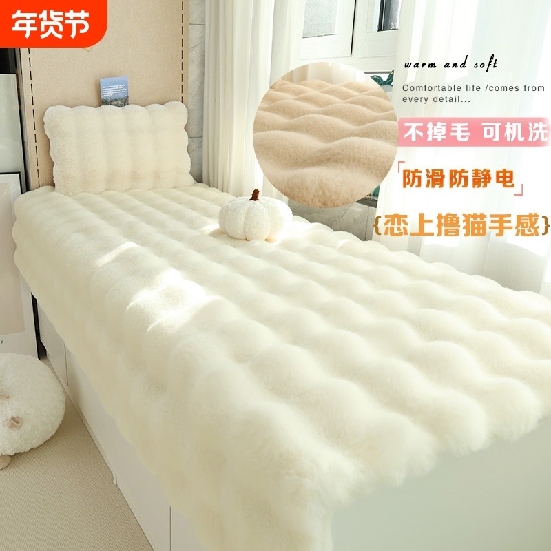 泡泡绒防滑飘窗垫兔毛阳台茶几卧室榻榻米沙发垫子地毯地垫床边毯,居家布艺,飘窗垫,淘宝优惠券,粉丝福利购,淘宝优惠卷