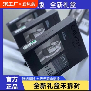 正品ck男士中腰纯棉平角内裤莫代尔3条礼盒装现货抗菌