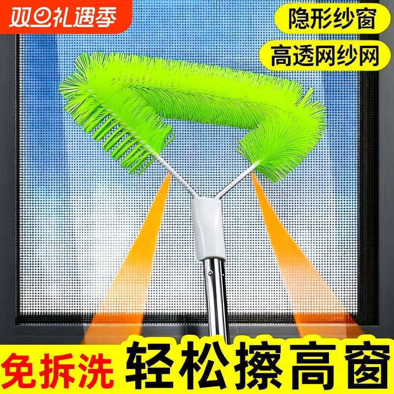 纱窗清洗神器免拆洗金刚网纱窗刷窗户清洁工具大扫除清洁刷扫窗刷