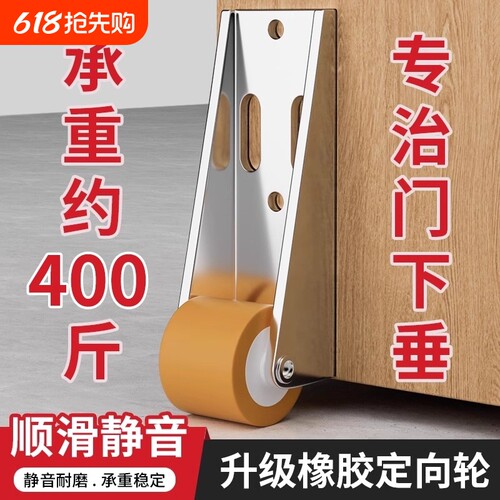 门下垂支撑平移门底轮轨道滑轮门导轨平推伸缩静音橡胶轮提门神器