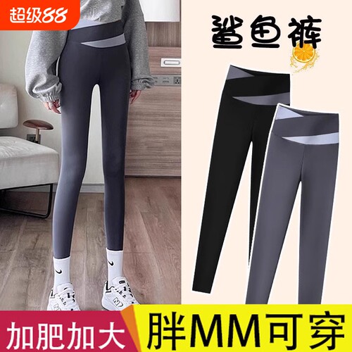 嗨起来鲨鱼裤女春季外穿打底裤