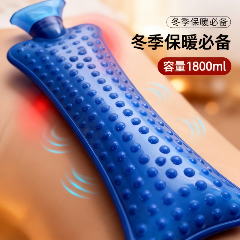 按摩热水袋注水暖水袋灌水加厚防爆肩颈适用热敷脖子暖肚子暖被窝