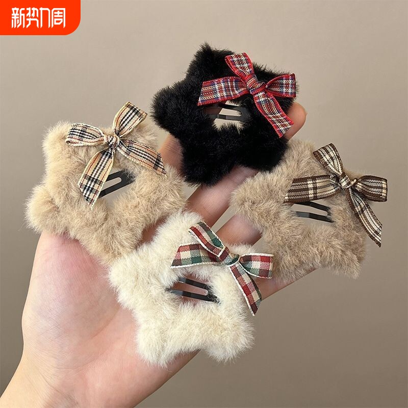 秋冬毛绒五角星发夹女前额侧边刘海夹镂空蝴蝶结碎发bb夹发卡头饰