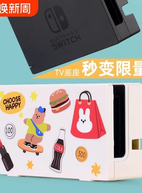 红印适用于Switch2代游戏机主机硬壳保护包NS2便携式大容量配件收纳盒宝可梦防尘