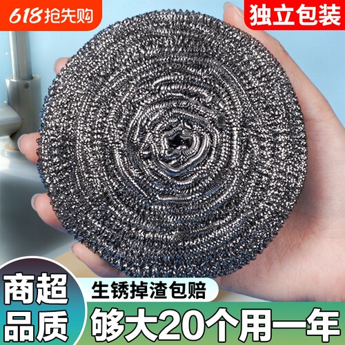 特大钢丝球清洁球铁丝球不锈钢不掉丝家用厨房刷锅带手柄洗碗神器