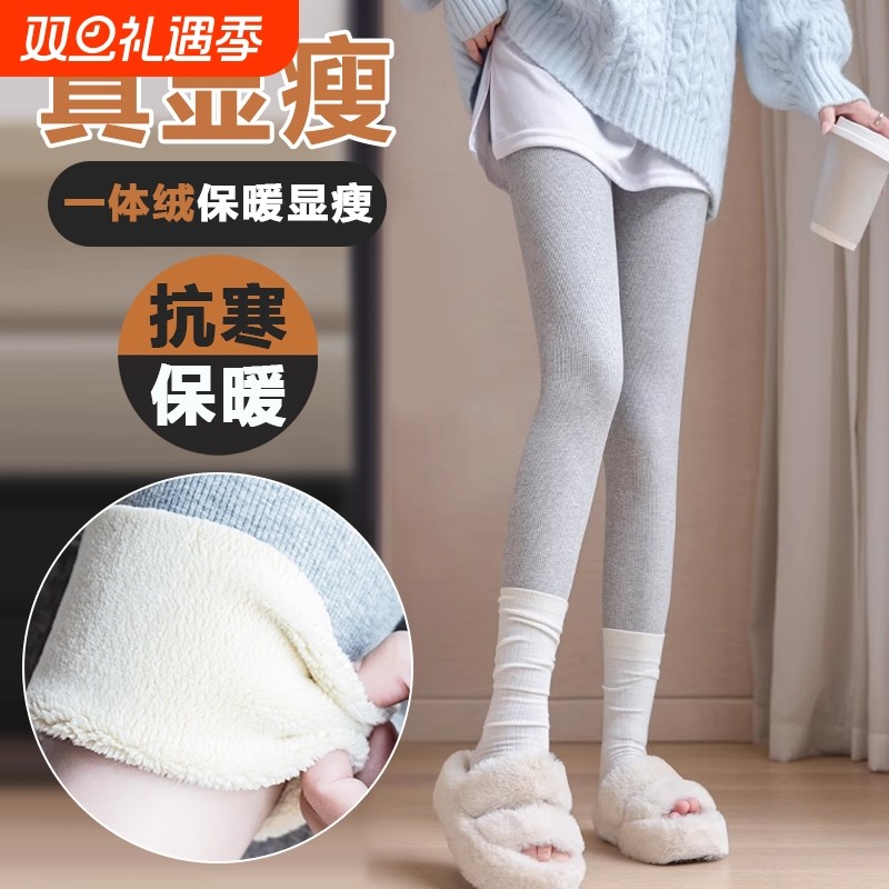 灰色加绒打底裤2025新款女外穿竖纹显瘦保暖秋裤高腰棉毛线衬裤冬