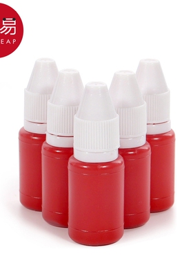 印油A1vl0-印泥补充油快干墨水盖章用便携式印油补充液红色