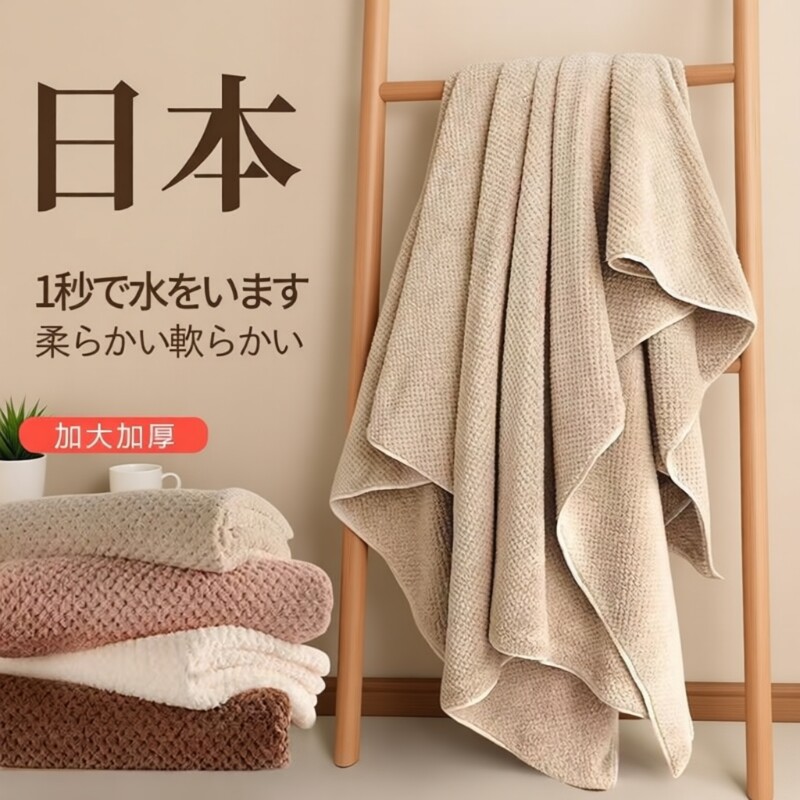 浴巾7A抗菌大浴巾加厚沙滩巾吸水家用成人洗澡裹全身毛巾不易速干