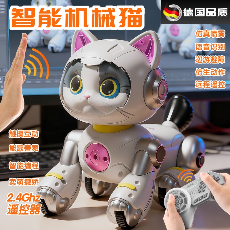 AI电动玩具遥控汽车机器人机械猫