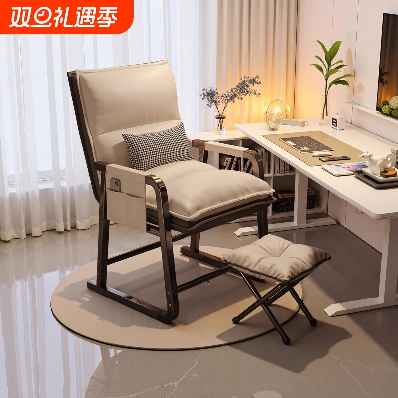 大学生宿舍电脑椅单人可躺沙发椅久坐学习书桌靠背椅子办公椅电竞