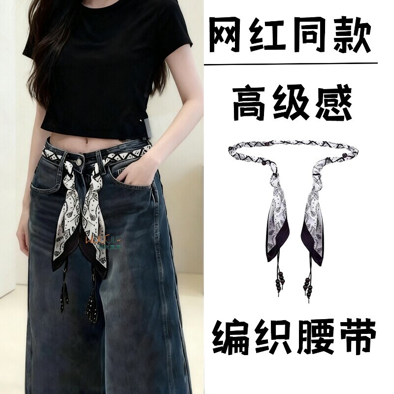 丝巾编织腰带配饰女民族风腰绳图片