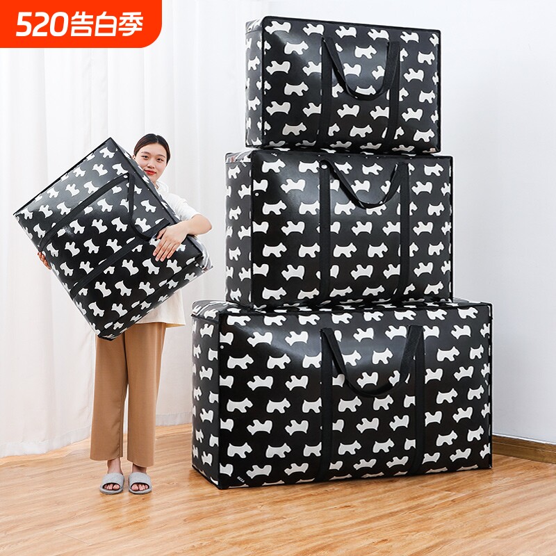搬家打包袋蛇皮袋批发装编织袋麻袋棉被袋衣服收纳袋大容量行李袋