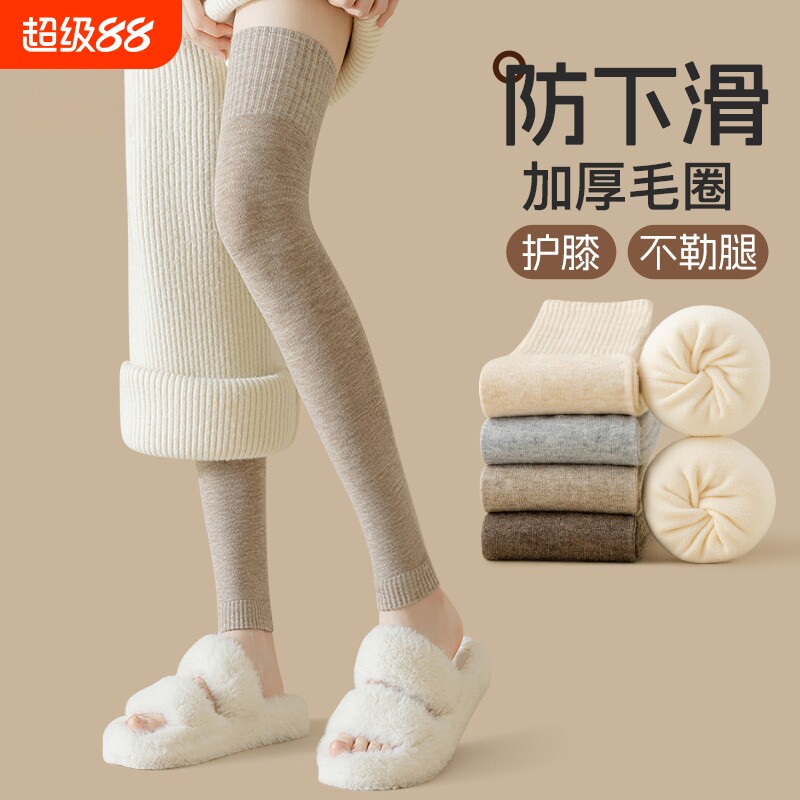 护膝盖女款关节保暖秋冬防滑加长大腿过膝袜护腿护膝长筒袜套高筒