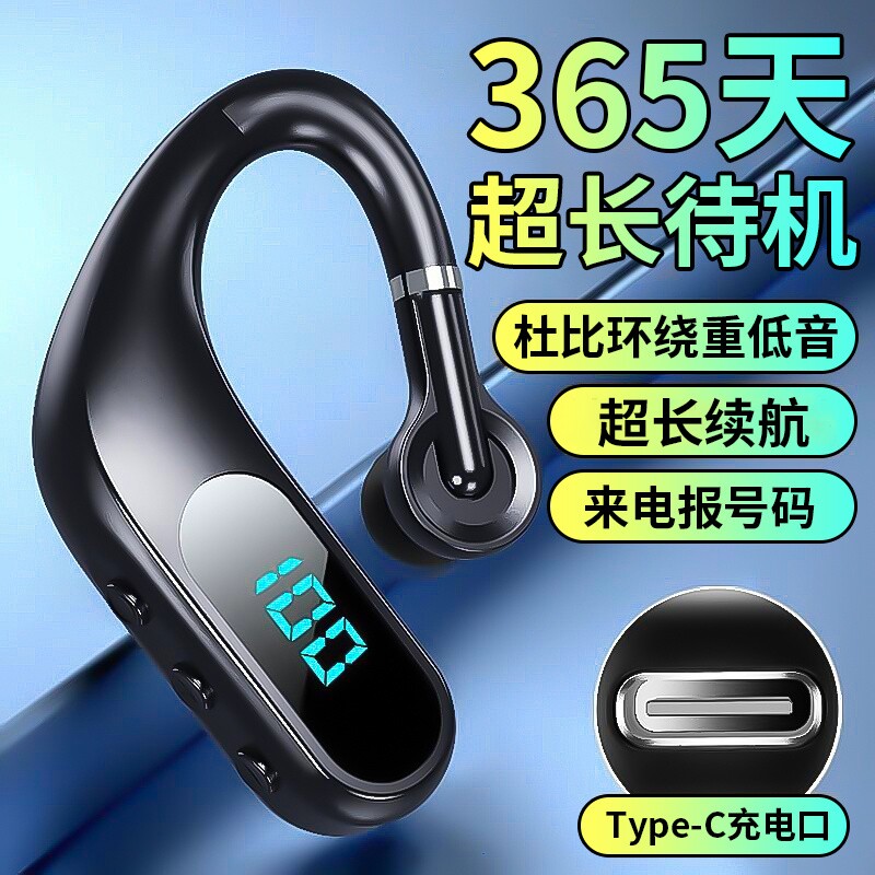 骑手专用无线耳机蓝牙2024新款运动跑步气骨传导挂耳式不入耳开车