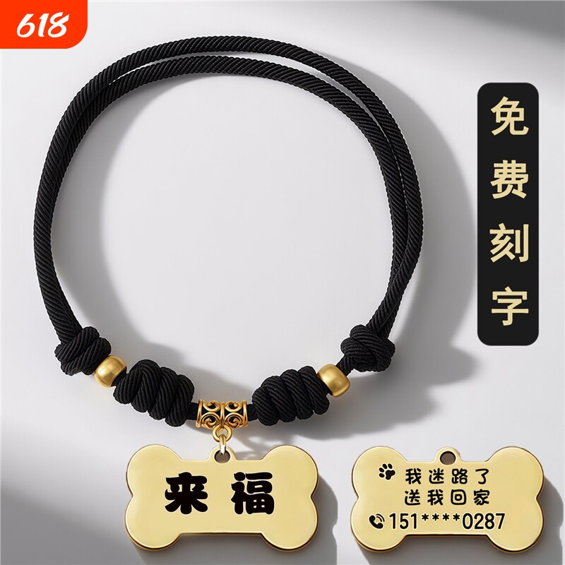 猫咪项圈刻名字狗狗身份牌宠物项链猫牌狗牌防丢牌胸牌挂牌