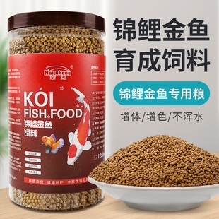 鱼食颗粒通用兰寿金鱼锦鲤鱼饲料鱼粮上浮家用不浑水增色水族