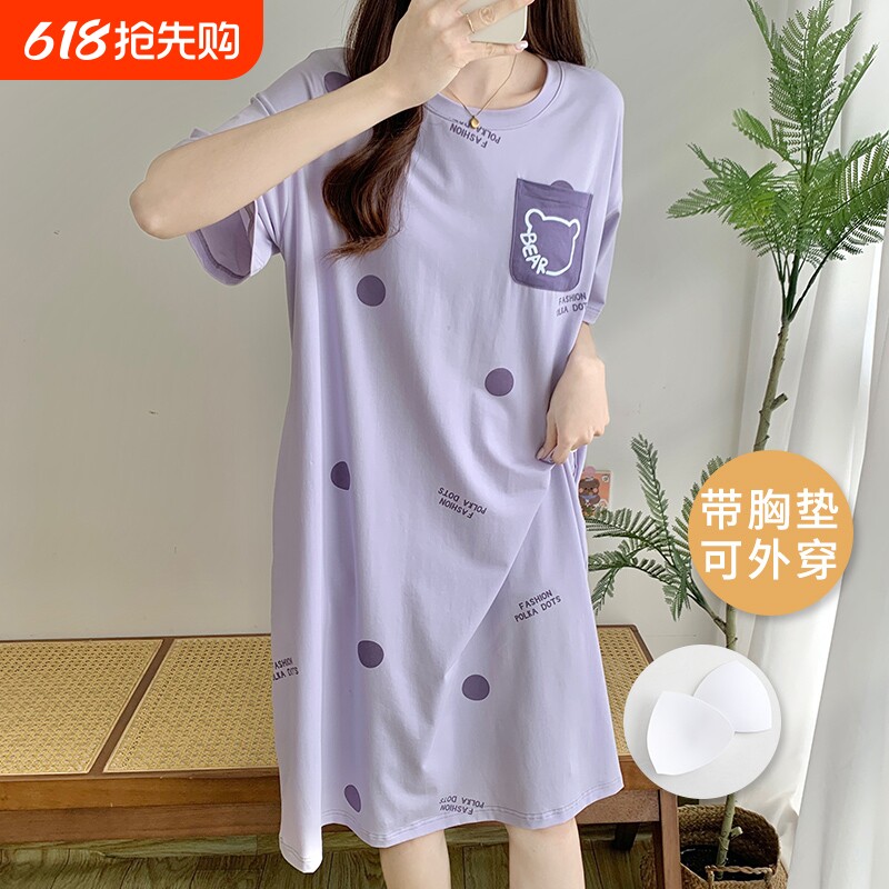 睡裙女夏新款薄款带胸垫睡衣短袖2026莫代尔冰丝家居服可外穿休闲