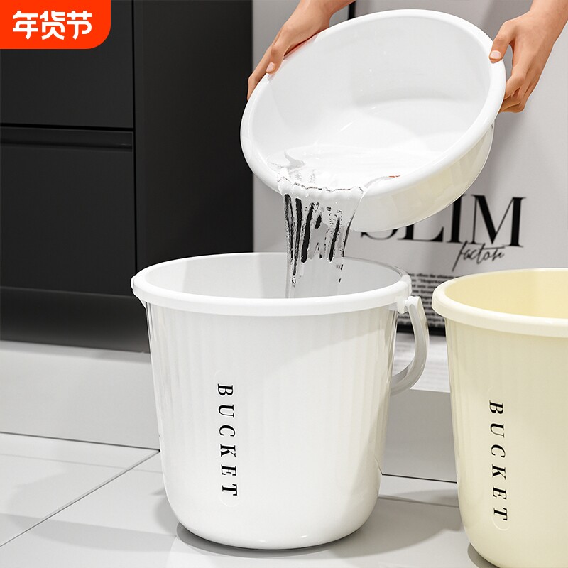 水桶家用储水用加厚耐用大号塑料洗澡桶泡脚桶学生宿舍用桶盆套装