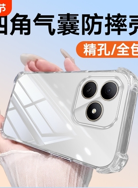 适用于hi畅享80S镜头全包80Pro80畅享60pro防摔70X70活力版麦芒30畅玩60畅玩60m畅玩10C畅玩60plus手机壳