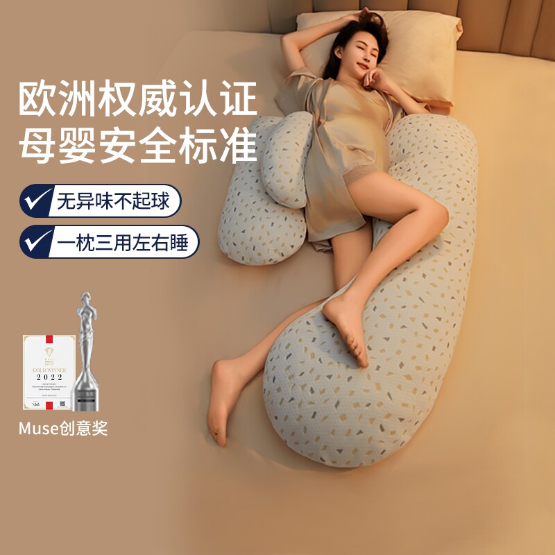 孕妇枕头护腰侧卧枕侧睡枕孕托腹枕孕期睡觉抱枕专用神器垫靠用品