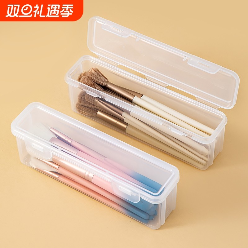 防尘化妆刷收纳盒旅行眼影刷装眉笔美甲工具盒整理盒塑料盒带盖