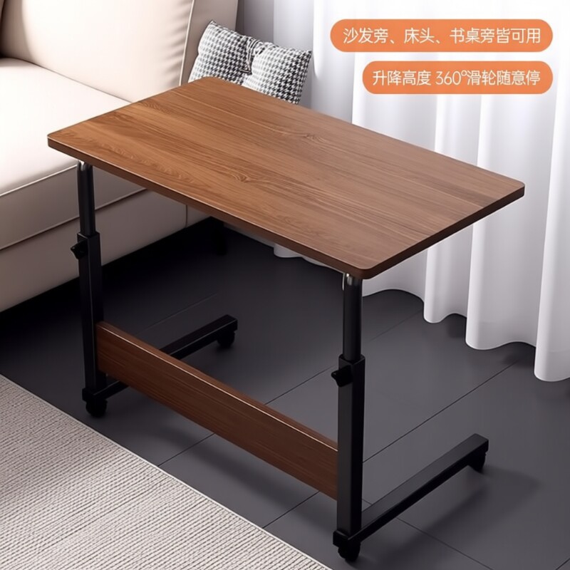 床边桌可移动升降电脑桌子卧室家用简易学生学习桌折叠小书桌床头