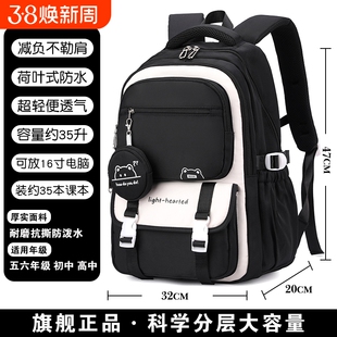 高中生高颜值书包女生初中生超大容量中学生新款小学生4-6年级轻便减负女孩耐脏双肩超轻防水结实减压拉杆
