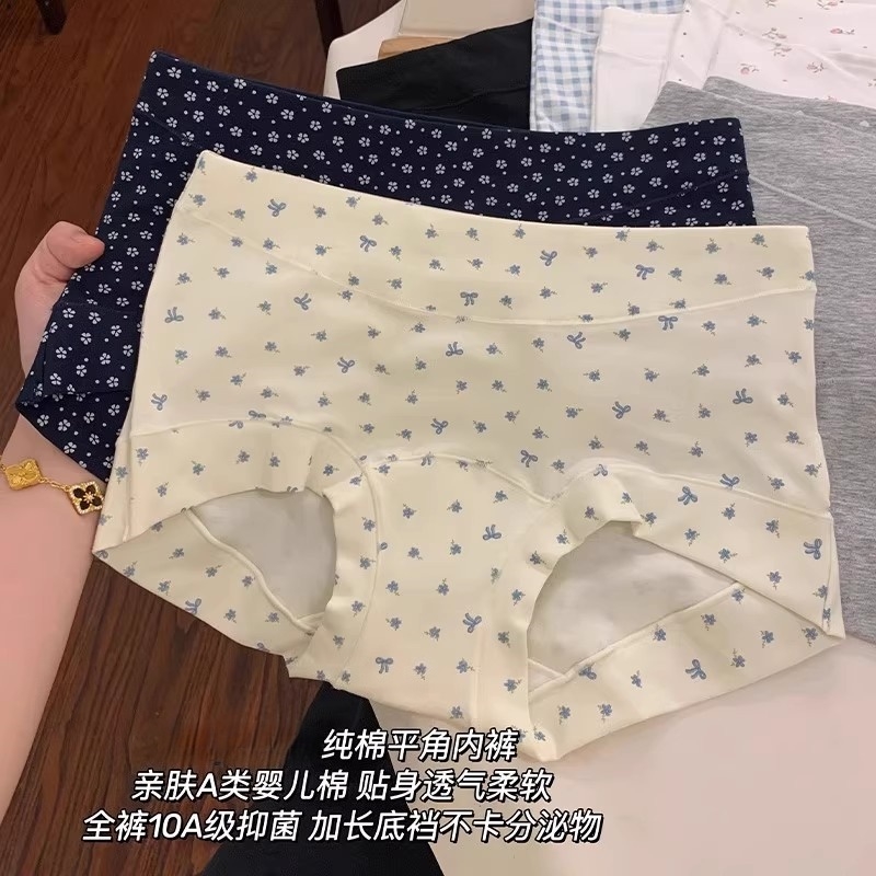 平角裤内裤女生大码纯棉2025新款亲肤薄款加长版抗菌裆不夹臀短裤