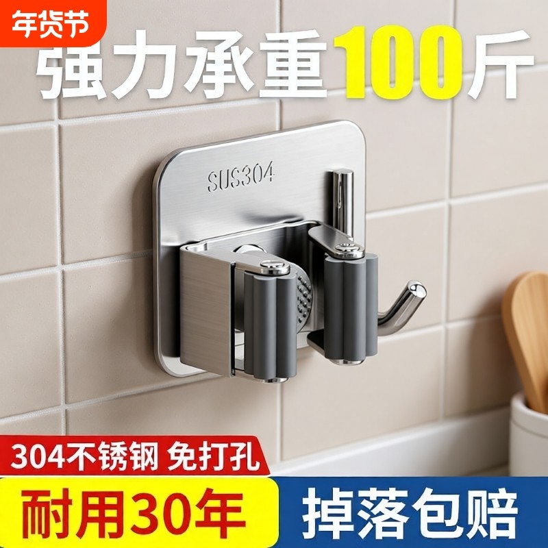 拖把挂钩挂架免打孔壁挂卫生间强力粘胶收纳神器拖把夹卡拖布承重
