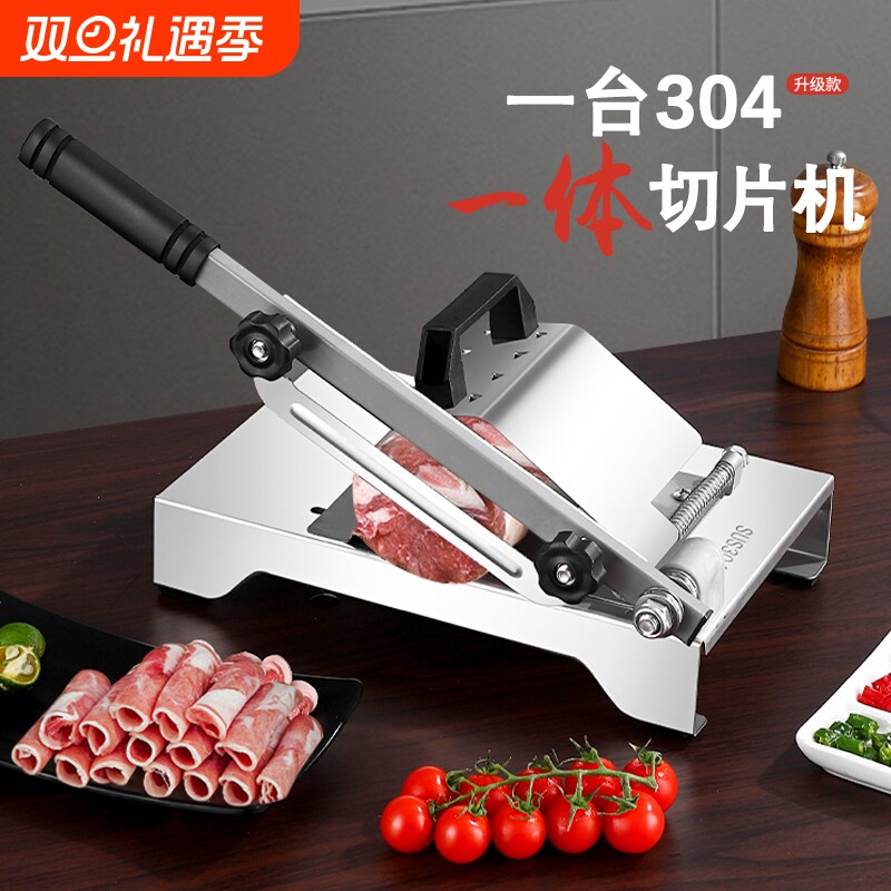加厚锈钢切肉片机家用切羊肉卷牛肉片用刀商用刨冻肉神器