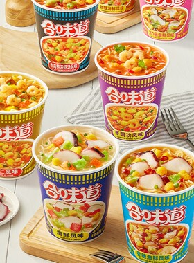 合味道杯面方便面泡面整箱装夜宵海鲜虾仁牛肉冬阴功桶装速食咖喱