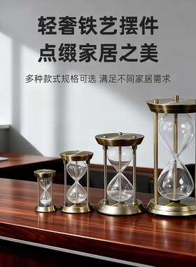 CX金属沙漏计时欧式装饰可自装沙