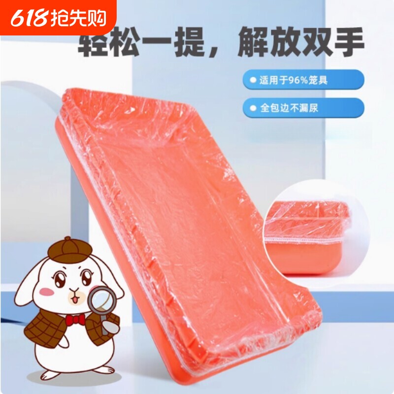 宠物薄膜套鸟笼托盘一次性塑料粪便垃圾袋底盘鹦鹉用品感冒鸡鸭鹅