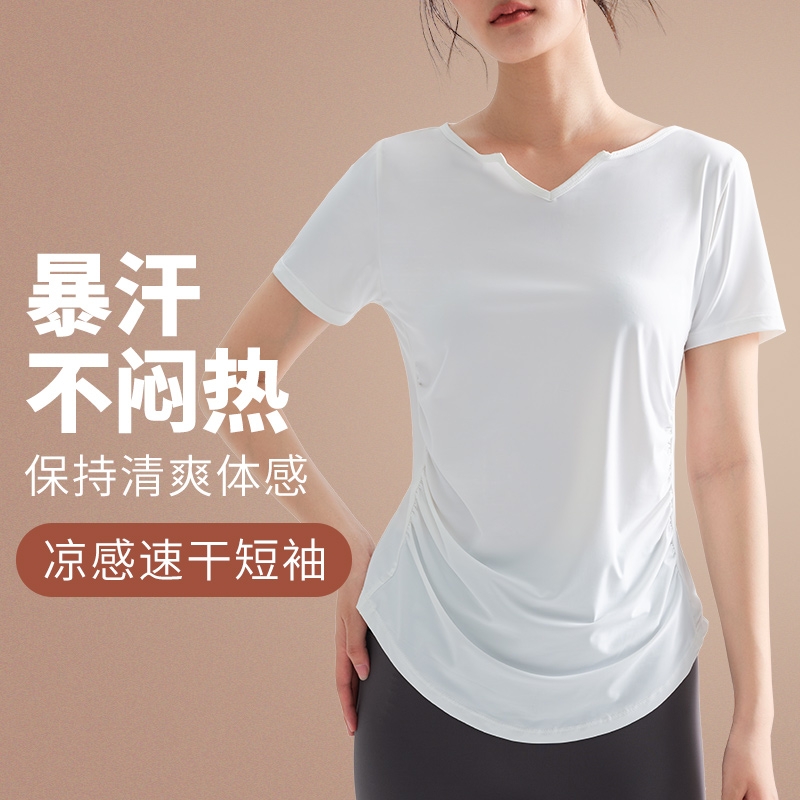 大码瑜伽服女运动短袖速干上衣修身跑步普拉提健身服t恤胖mm白色
