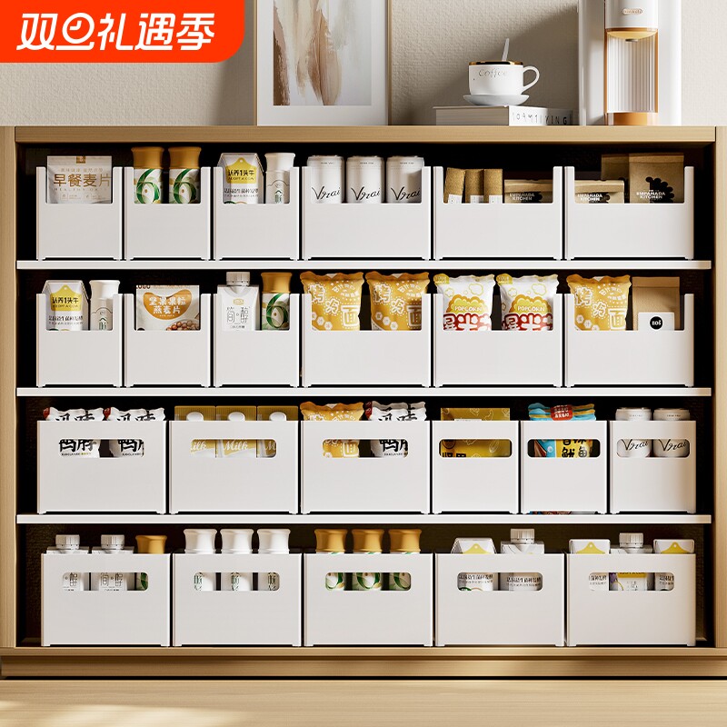 橱柜收纳盒整理盒长方形桌面零食储物盒子深柜厨房杂物塑料置物筐