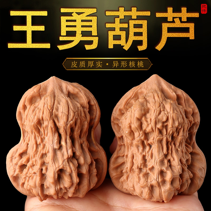 王勇葫芦形官帽手把件花生福禄文玩异形核桃盘玩一对男女随身把玩