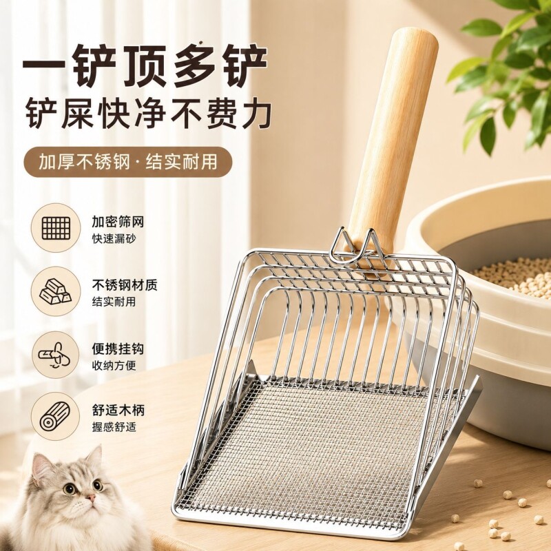 猫砂铲细孔大号不锈钢加厚长柄铲屎神器膨润土豆腐矿砂专用猫砂铲