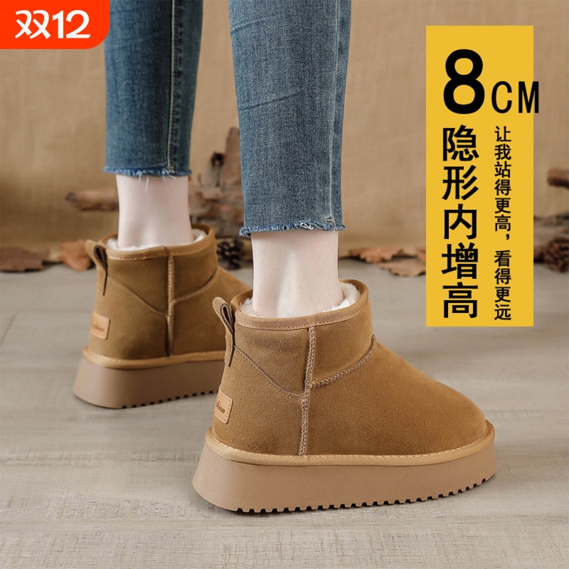他她女孩松糕厚底皮毛一体雪地靴女2025年冬季新款短筒增高棉鞋加