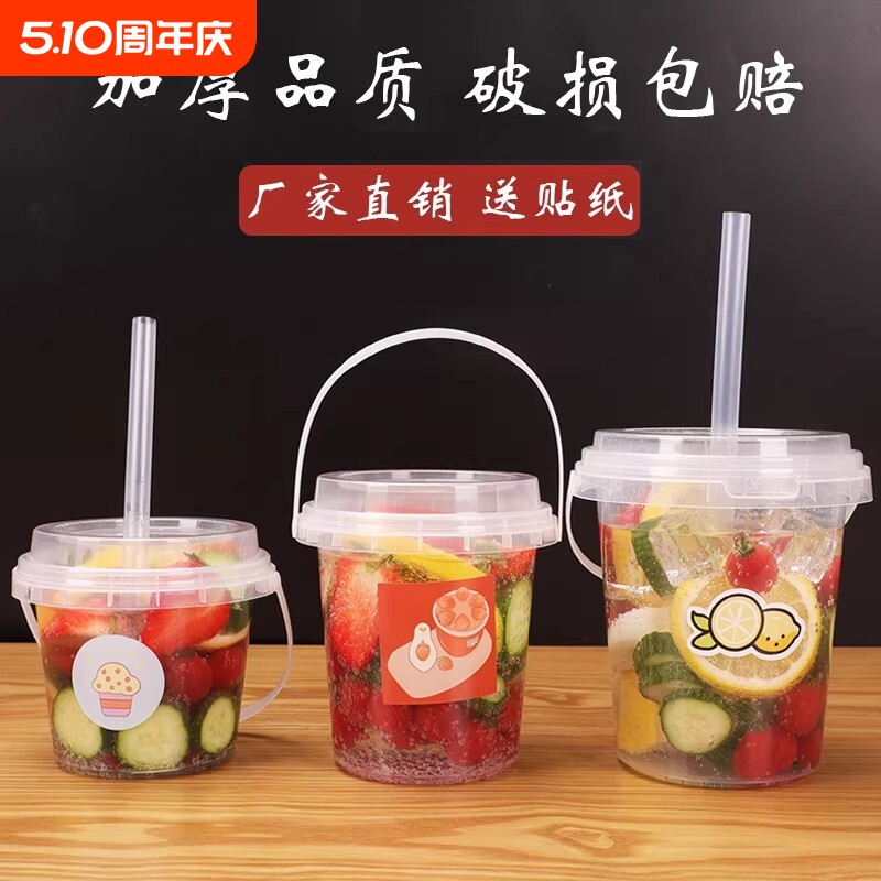 食品级一大桶水果茶杯商用1000ml带盖奶茶饮料杯子水果捞打包盒