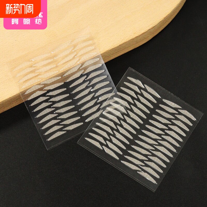 双眼皮贴I1vo001-斜切局部双眼皮贴单面贴男女调整内双美目贴