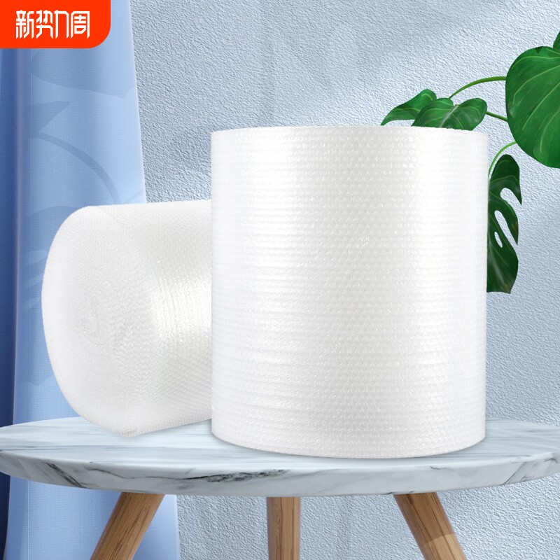 气泡膜垫卷装防震袋子快递泡沫塑料泡泡纸3050cm包邮保护减震打